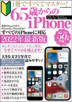 1Ǫ٪ƫޫ-! 65ᨪiPhone