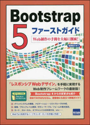 Bootstrap5ի-ȫ