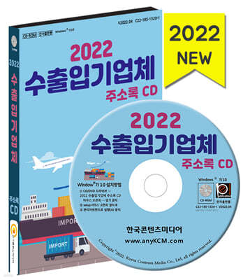 2022 Աü ּҷ CD
