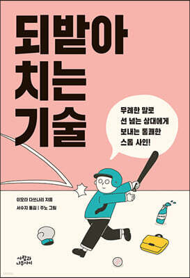 도서명 표기