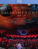 Danish National Symphony Orchestra SF 영화음악 콘서트 (Galaxymphony II: Galaxymphony Strikes back)
