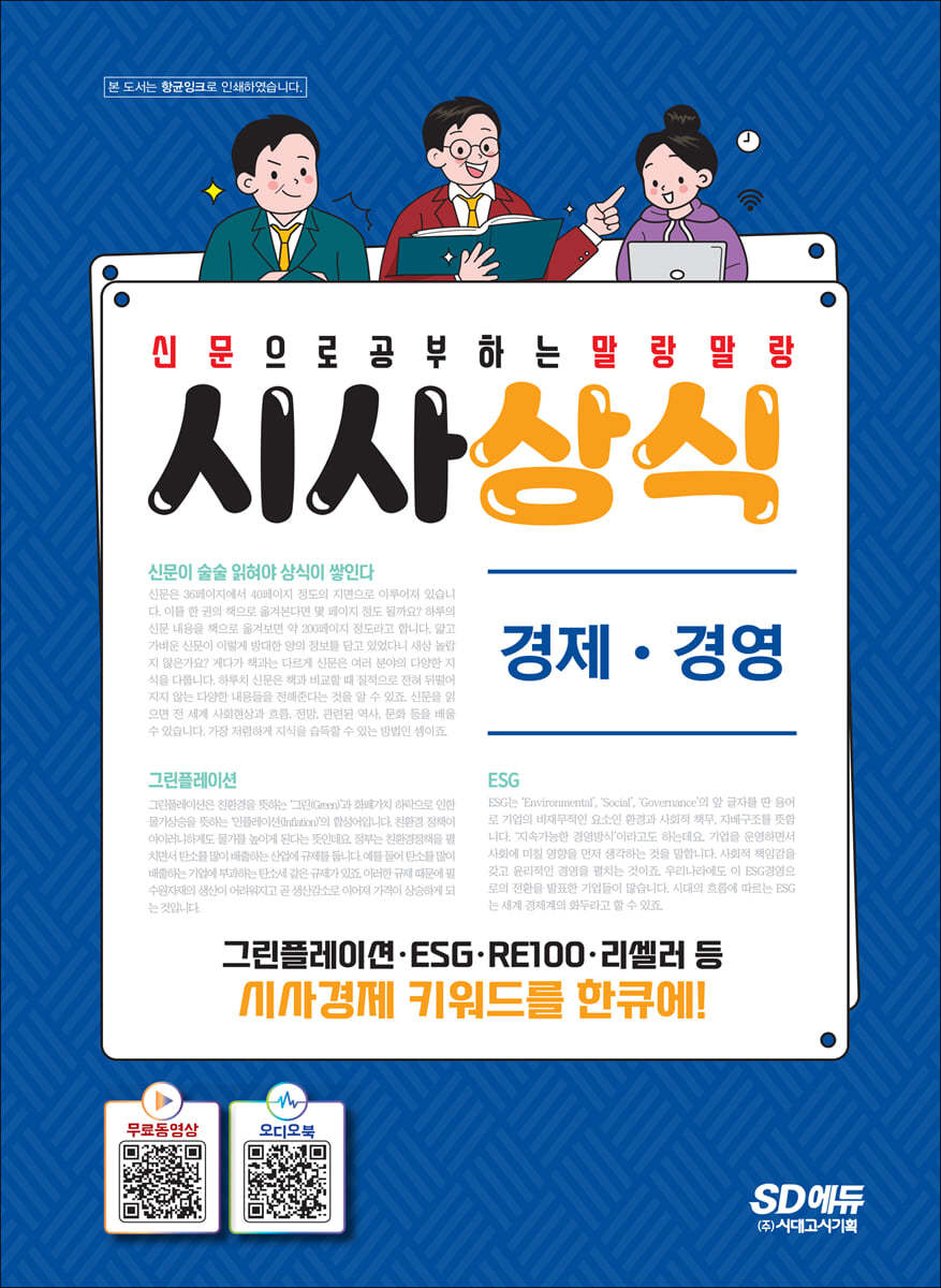 도서명 표기