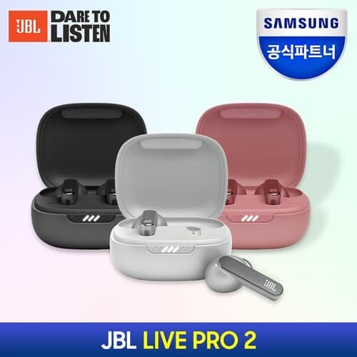 삼성공식파트너 JBL LIVE PRO2 블루투스 이어폰