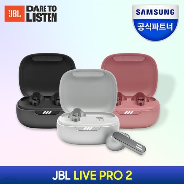 삼성공식파트너 JBL LIVE PRO2 블루투스 이어폰