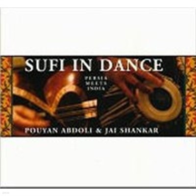 [미개봉] Pouyan Abdoli, Jai Shankar / Sufi In Dance (수피 춤곡) (Digipack/수입)