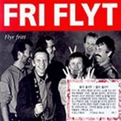 [미개봉] Fri Flyt / Fri Flyt (Digipack/수입)