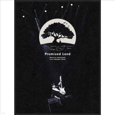 Haruhata Michiya (ϷŸ ġ) - Live Around 2020 Promised Land (Blu-ray)(Blu-ray)(2022)