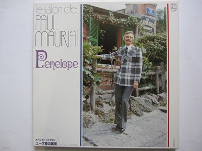 LP(수입) 폴 모리아 Paul Mauriat Orchestra : Penelope (Box 2LP) 