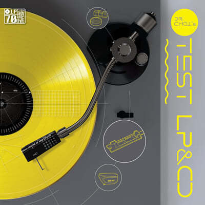 최윤욱의 테스트 LP & CD (Dr. Choi’s Test LP & CD) (영문판) [LP+CD]