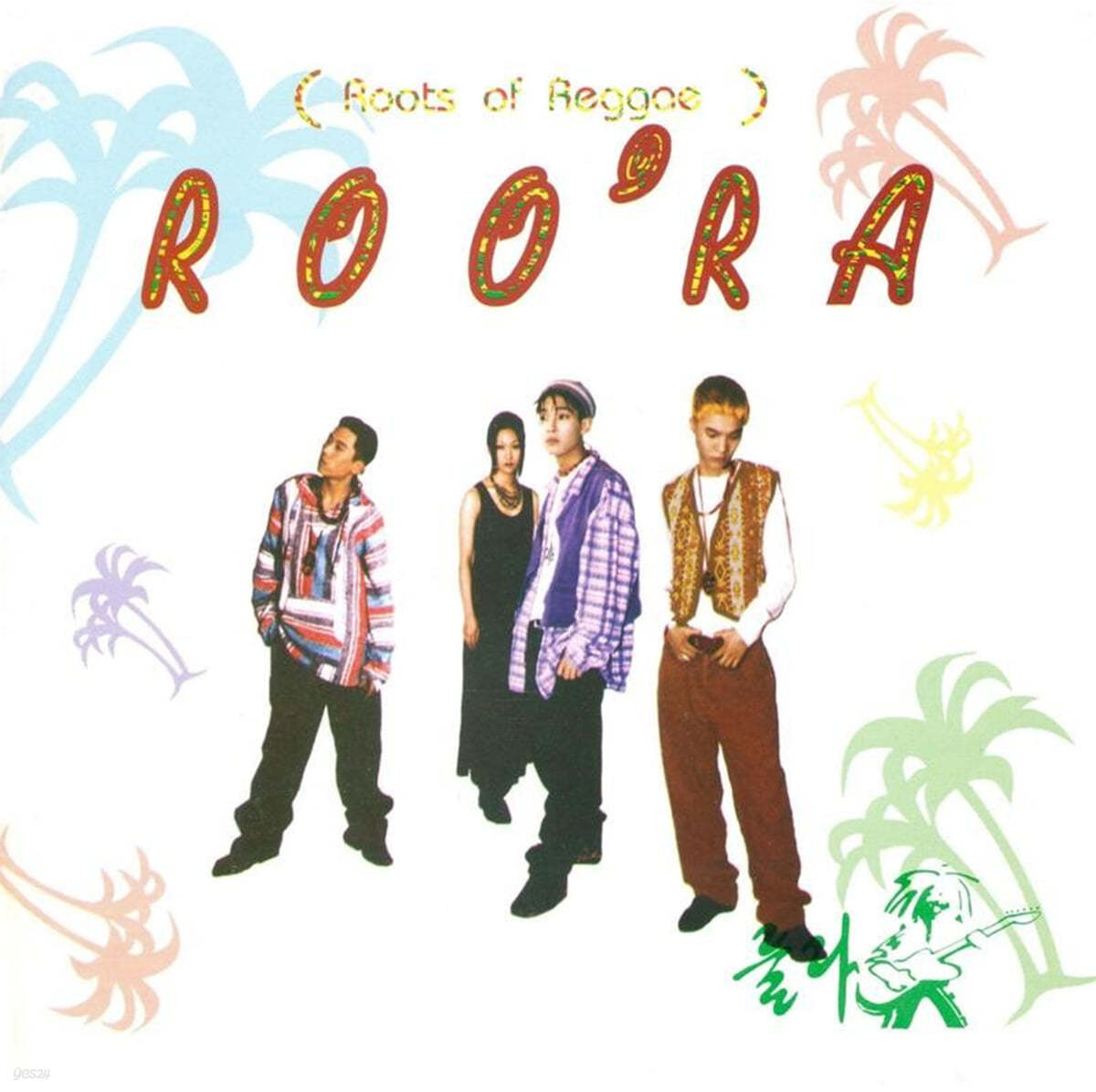룰라 (Roo’Ra) - 1집 Roots Of Reggae [컬러 LP] 
