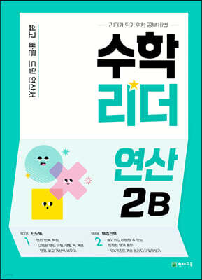 책 정보
