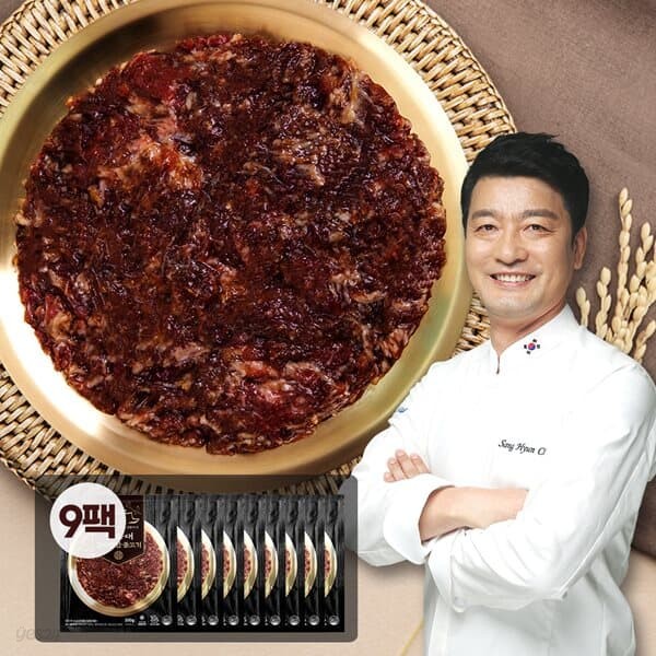 [천상현셰프] 청오대 갈비한판 불고기 200gx9팩=1.8kg