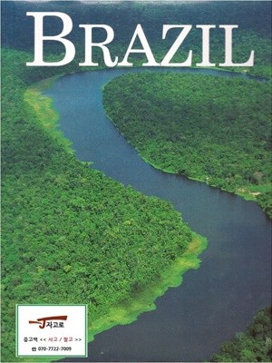 [ ] Brazil () (1995) []