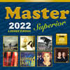 2022 마스터 슈페리얼 컴필레이션 (Superior Audiophile 2022) 
