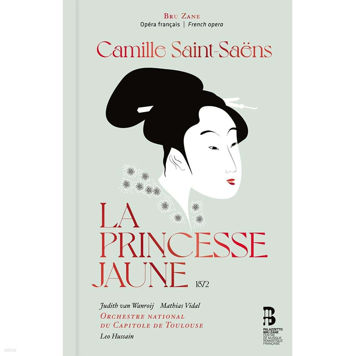 Leo Hussain 생상스: 오페라 &#39;동양의 공주&#39; (Saint-Saens: La Princesse Jaune) 