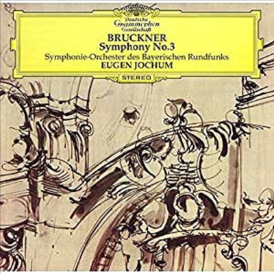 ũ:  3 'ٱ׳' (Bruckner: Symphony No.3 'Wagner')(CD) - Eugen Jochum