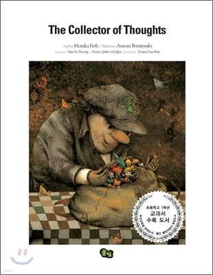 The Collector of Thoughts