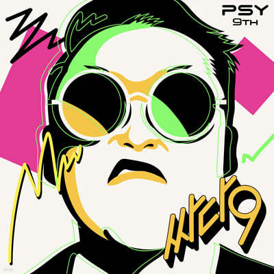 싸이 (PSY) 9집 - 싸다9