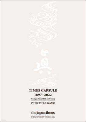 TIMES CAPSULE 1897