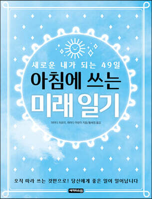 책 정보