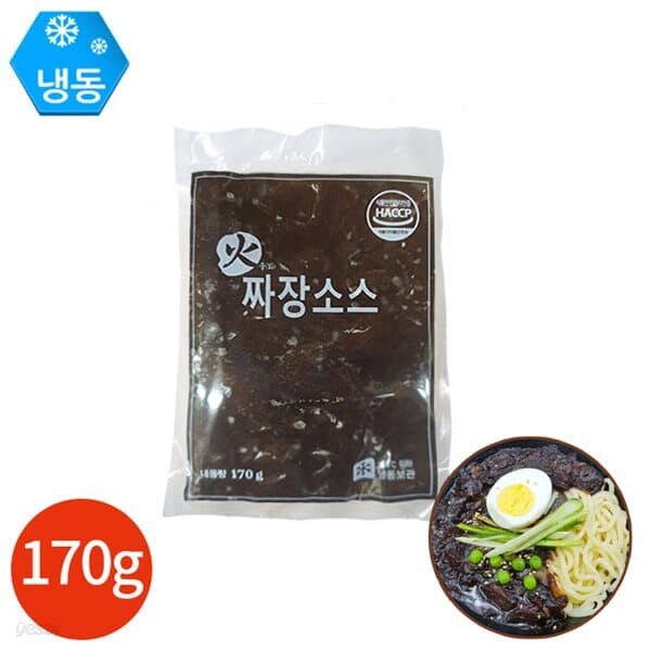 건우유통 불맛 짜장소스 170g x 5봉