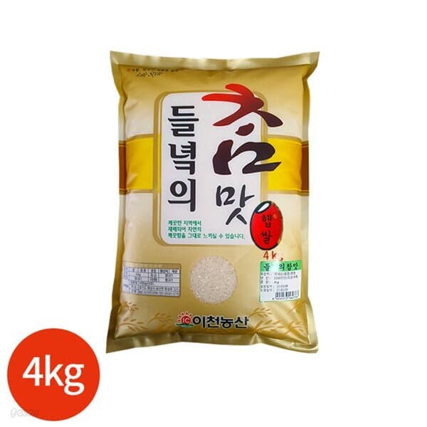 이천농산 들녘의 참맛 쌀 2021년 햅쌀 4kg