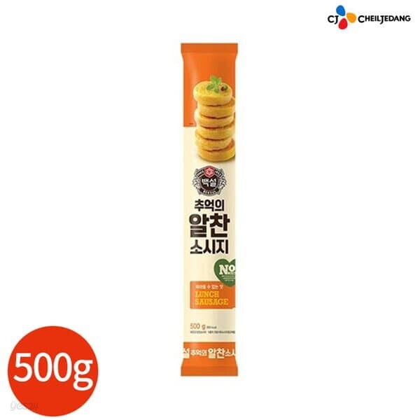 CJ 추억의 알찬 소시지 500g x 4개 - 예스24