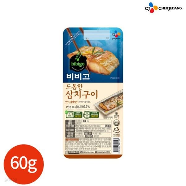 CJ 비비고 삼치 구이 60g x 2개