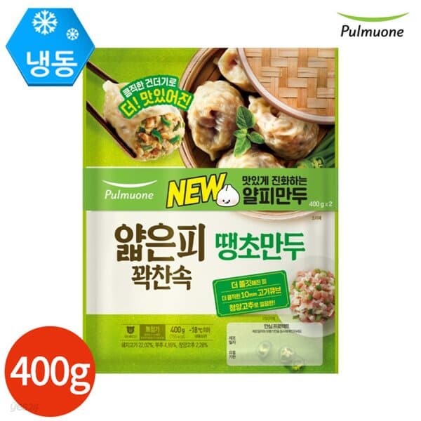 풀무원 얇은피 꽉찬속 땡초 만두 400g x 2봉