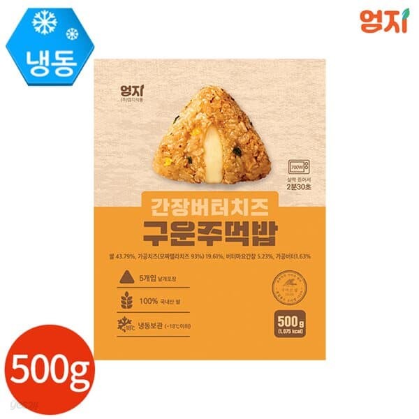 엄지 간장 버터 치즈 구운 주먹밥 100g x 5개입