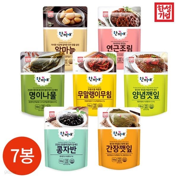 한성기업 한끼애 반찬 150g 7종 묶음 (각각 1개씩)