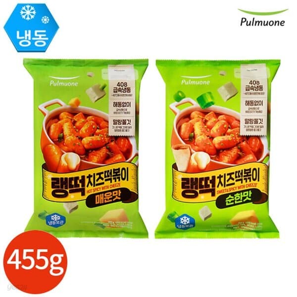풀무원 랭떡 치즈떡볶이 순한맛 매운맛 455g x 1봉 (2인분)