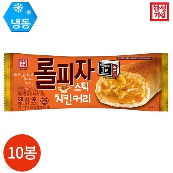 한성기업 롤피자스틱 치킨커리 80g x 10봉