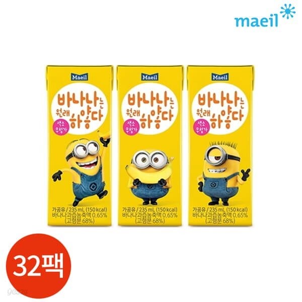 매일 바나나는 원래 하얗다 235ml x 32팩