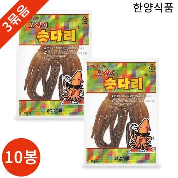 한양식품 오징어 숏다리 20g x 30봉 묶음