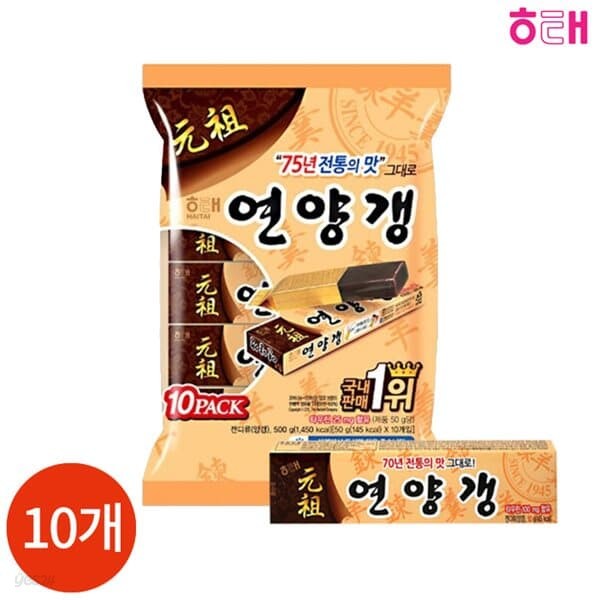 해태 연양갱 50g x 10개입 x 5봉