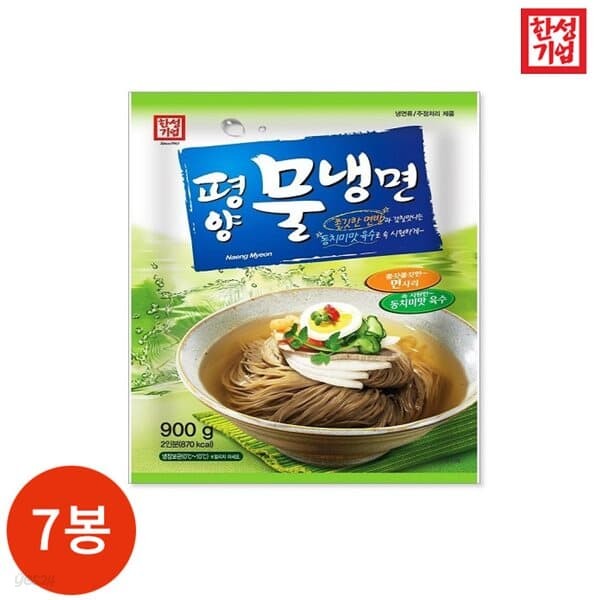 한성 기업 평양 물냉면 900g (2인분) x 3봉