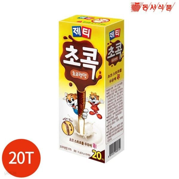 동서 제티 초콕 초코렛맛 3.6g x 20T
