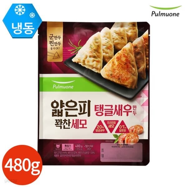 풀무원 얇은피 꽉찬 세모 탱글새우만두 480g