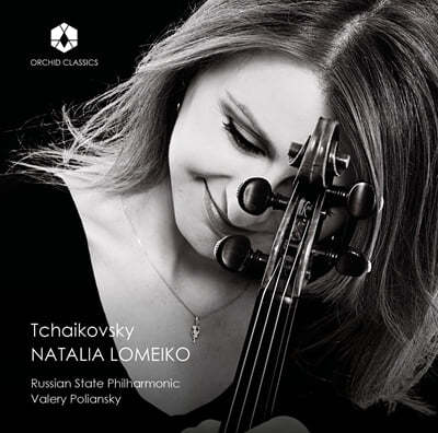 Natalia Lomeiko Ű: ̿ø ְ,   ߾  (Tchaikovsky: Violin Concerto Op.35, Souvenir d'un lieu cher Op.42) 