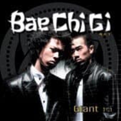 [미개봉] 배치기 (Baechigi) / 1집 - Giant