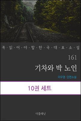 책 정보