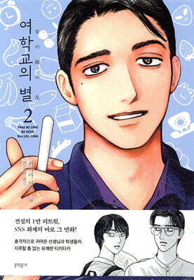 책 정보