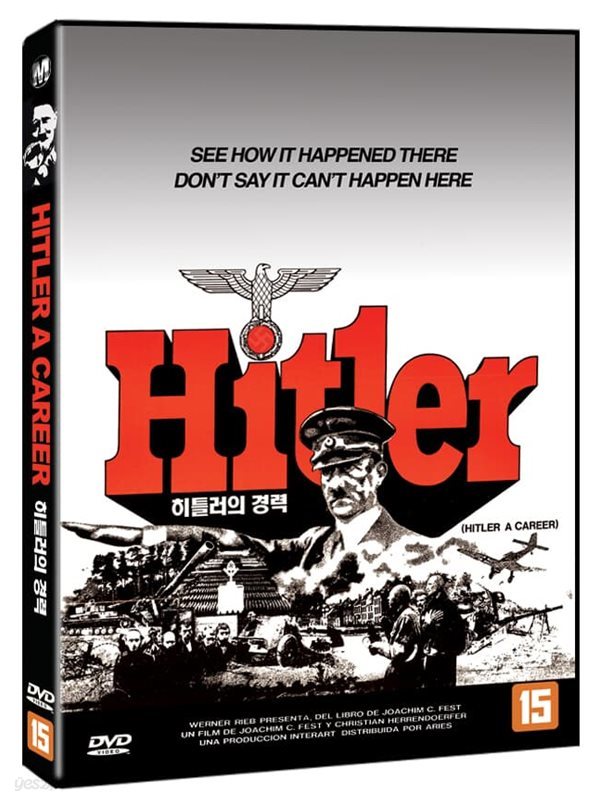 히틀러의 경력