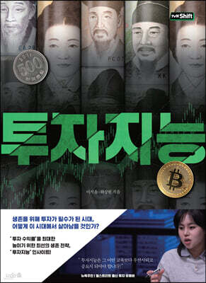 책 정보