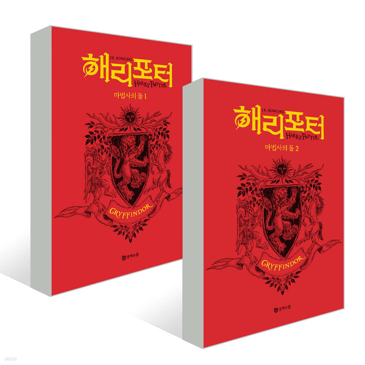 해리 포터와 마법사의 돌 : 기숙사 에디션 - 그리핀도르 세트