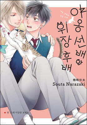책 정보