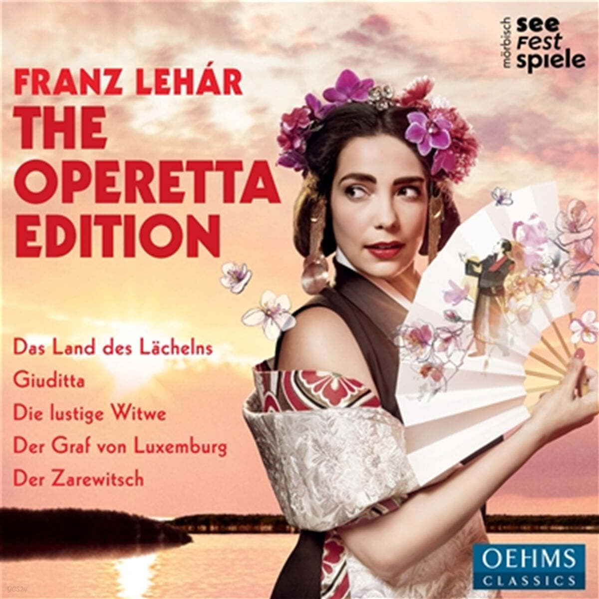 Rudolf Bibl / Wolfdieter Maurer 프란츠 레하르: 오페레타 모음집 (Franz Lehar: The Operetta Edition) 