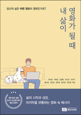 도서명 표기