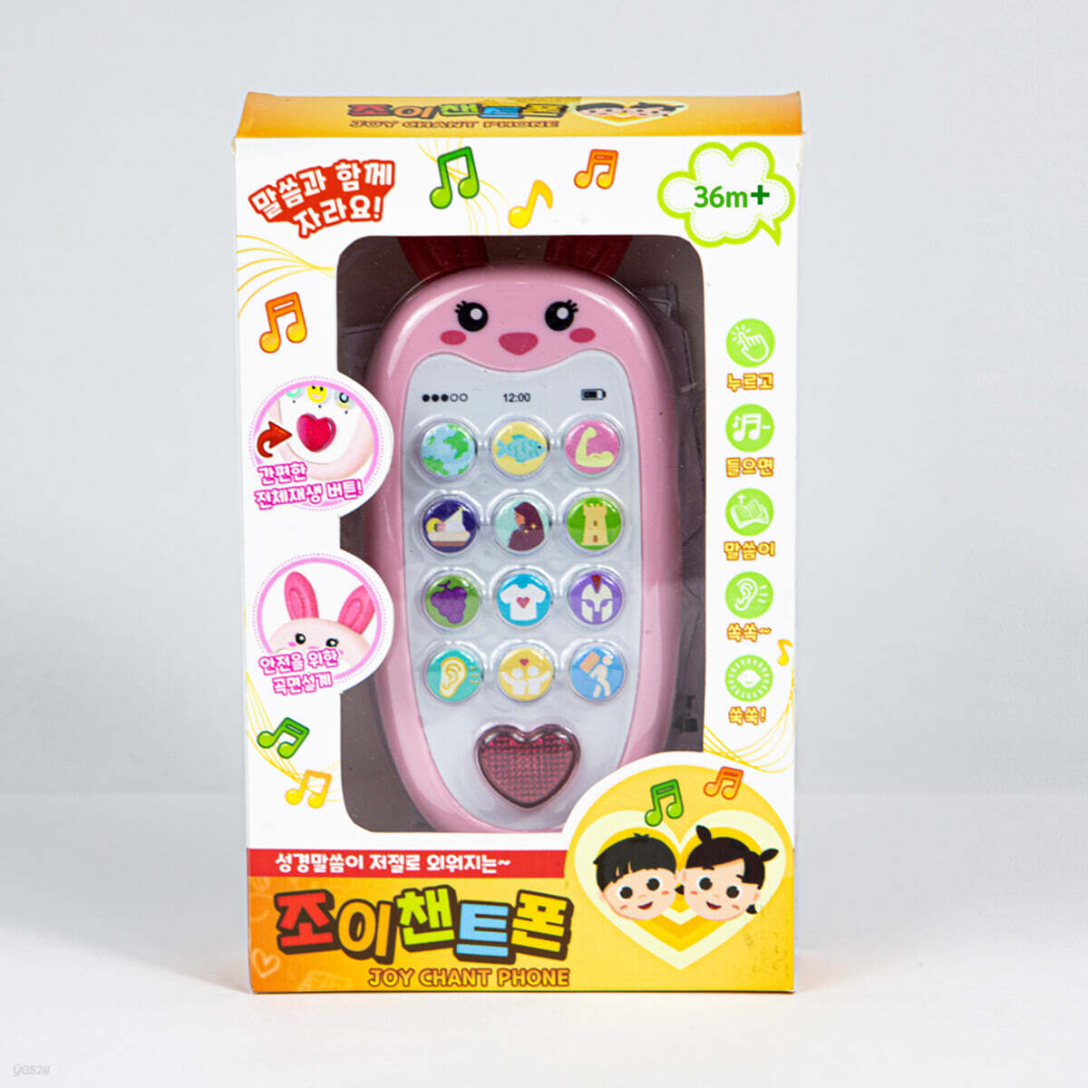 조이챈트폰